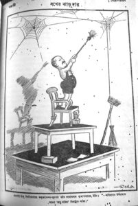 Bangasri Cartoon Sailo Chakraborty-50