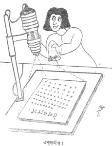 16