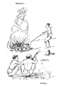 Sachitra Sisir_Benoy Bosu_1330_11 Falgun_ 7