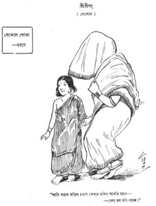 Sachitra Sisir_Benoy Bosu_1330_2 Choitro_6