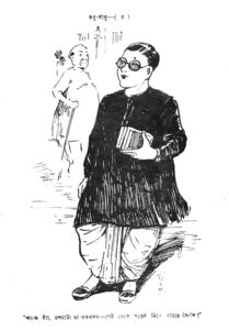 Sachitra Sisir_Benoy Bosu_1330_25 Falgun_ 3
